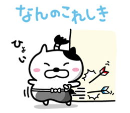 Cat samurai will talk sticker #6313733