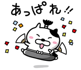 Cat samurai will talk sticker #6313735