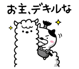 Cat samurai will talk sticker #6313736