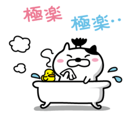 Cat samurai will talk sticker #6313738