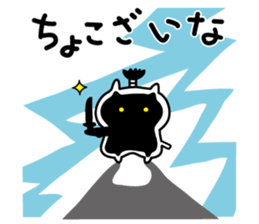Cat samurai will talk sticker #6313739