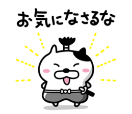 Cat samurai will talk sticker #6313740