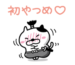 Cat samurai will talk sticker #6313742