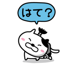 Cat samurai will talk sticker #6313743