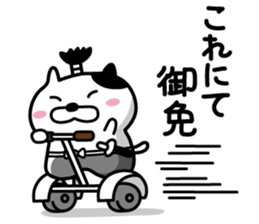 Cat samurai will talk sticker #6313744
