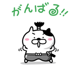 Cat samurai will talk sticker #6313746