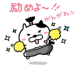 Cat samurai will talk sticker #6313747