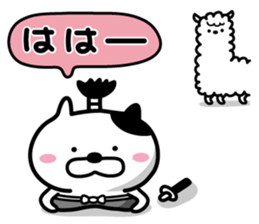 Cat samurai will talk sticker #6313748