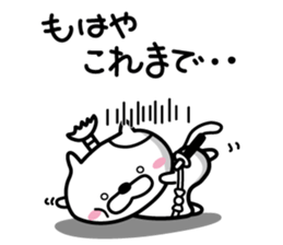 Cat samurai will talk sticker #6313750