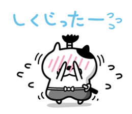 Cat samurai will talk sticker #6313751