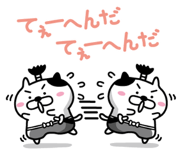 Cat samurai will talk sticker #6313756