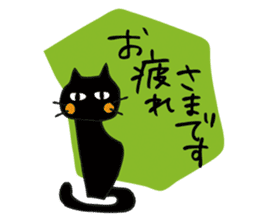 Cat of the corresponding of the adults sticker #6314040