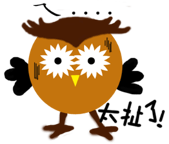 Owl in Town sticker #6314578