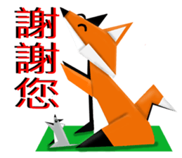 Origami fox sticker #6314720
