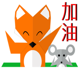 Origami fox sticker #6314723