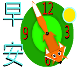 Origami fox sticker #6314724