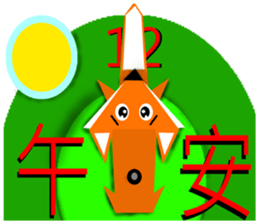 Origami fox sticker #6314725