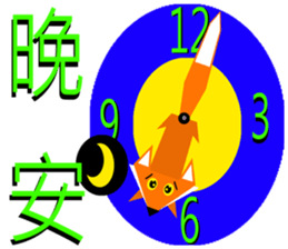 Origami fox sticker #6314726