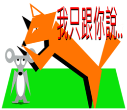 Origami fox sticker #6314743