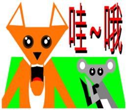 Origami fox sticker #6314744