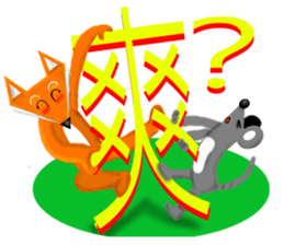 Origami fox sticker #6314746