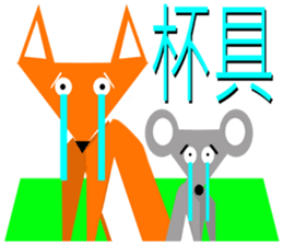 Origami fox sticker #6314750