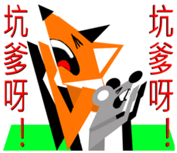 Origami fox sticker #6314751