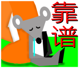 Origami fox sticker #6314752