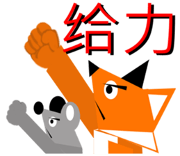 Origami fox sticker #6314753