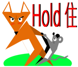 Origami fox sticker #6314754