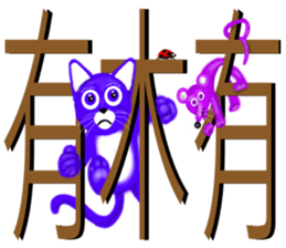 Origami fox sticker #6314757