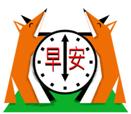 Origami fox sticker #6314759