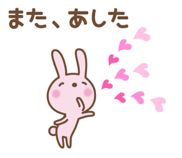 Animals of affection sticker #6314839