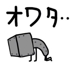ROBOnosuke ver3 sticker #6314852