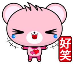 Z Tiger and companions sticker #6314888