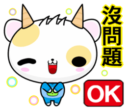 Z Tiger and companions sticker #6314890