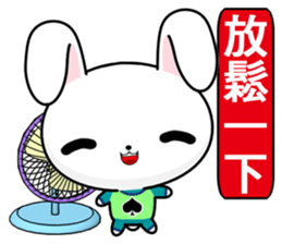 Z Tiger and companions sticker #6314892