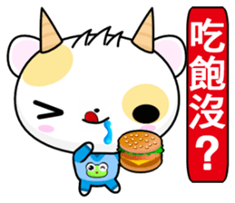 Z Tiger and companions sticker #6314901