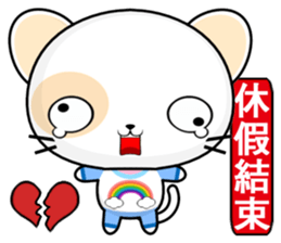 Z Tiger and companions sticker #6314902