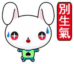 Z Tiger and companions sticker #6314906