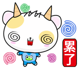 Z Tiger and companions sticker #6314911