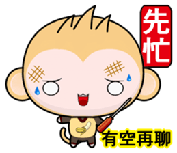 Z Tiger and companions sticker #6314912