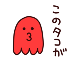 Octopus  Sticker sticker #6315040