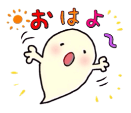 The cute ghost. sticker #6315280