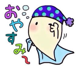 The cute ghost. sticker #6315281