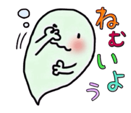 The cute ghost. sticker #6315282