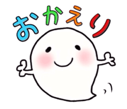 The cute ghost. sticker #6315285