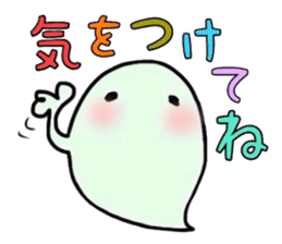 The cute ghost. sticker #6315291