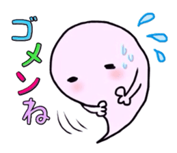 The cute ghost. sticker #6315293