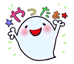 The cute ghost. sticker #6315294